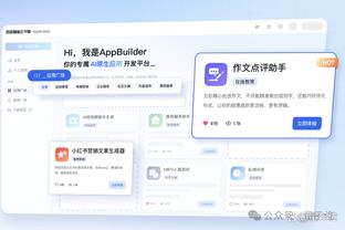 雷竞技是什么网站截图3